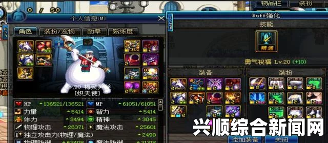 DNF自恋狂6000智力奶妈展示，神级辅助力量的荣耀