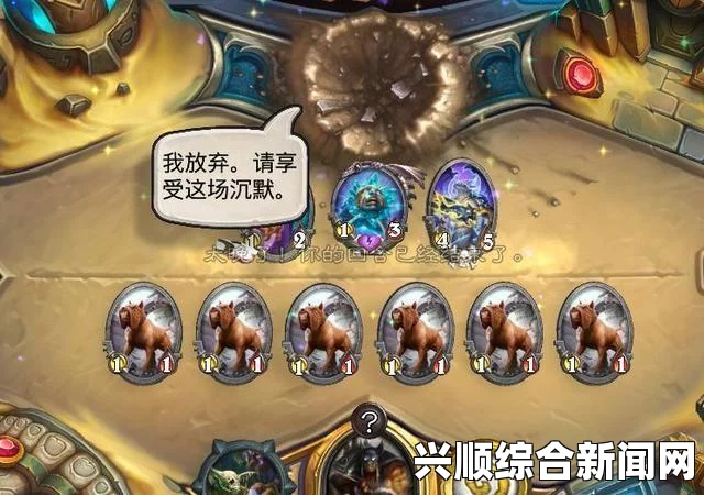 炉石传说6月狂野上传说，极限打脸T7猎，极速3费登顶攻略