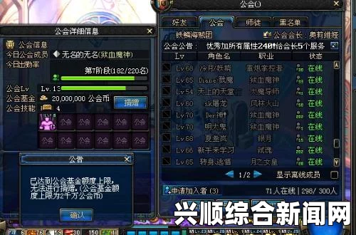 地下城工会技能等级与卡牌详解，全面解析工会技能与卡牌对应关系