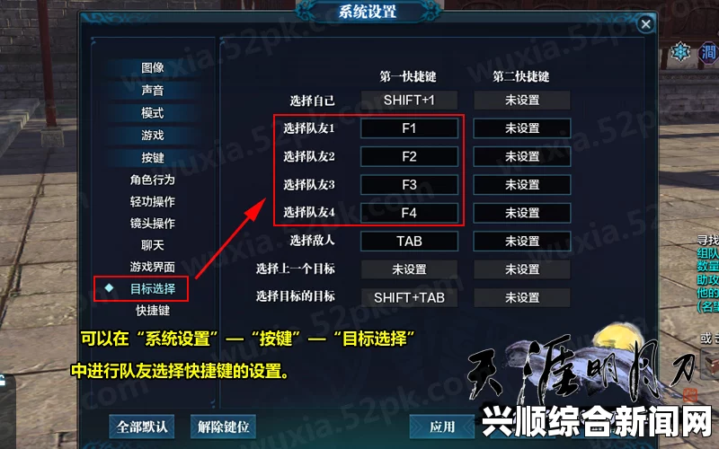 天涯明月刀身份技能阵法解析