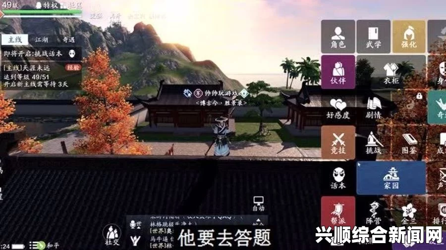 天涯明月刀身份技能阵法解析