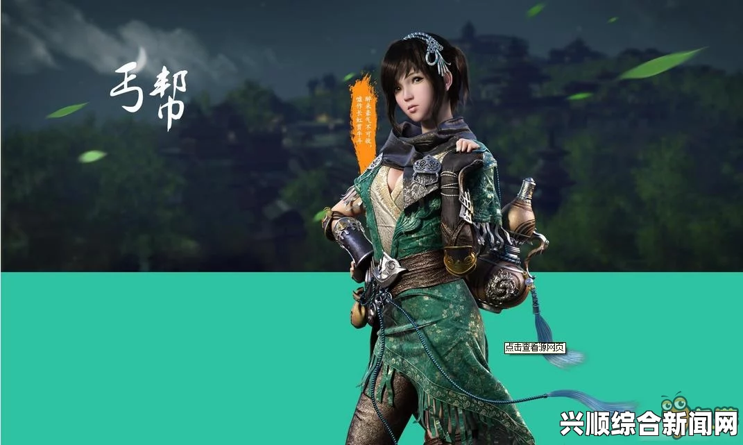 天涯明月刀丐帮对战真武小技巧