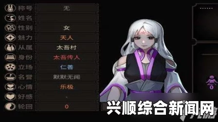 太吾绘卷村民中毒怎么办