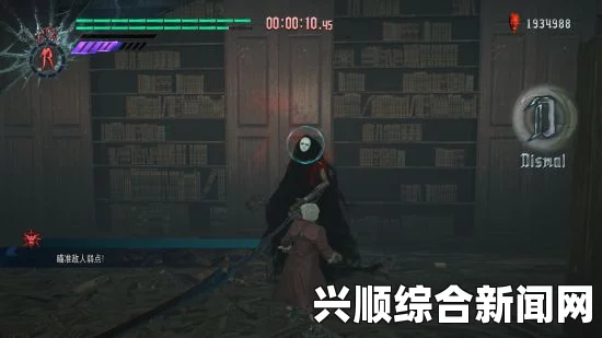 鬼泣5隐藏任务7，瞄准弱点，一击必杀攻略