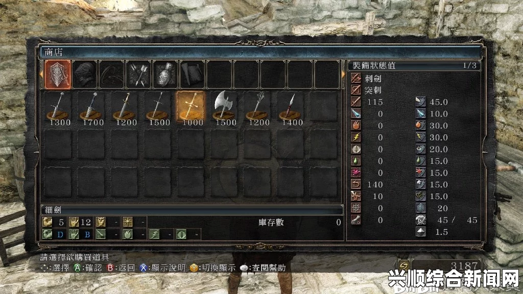 黑暗之魂2原罪学者武器附魔心得