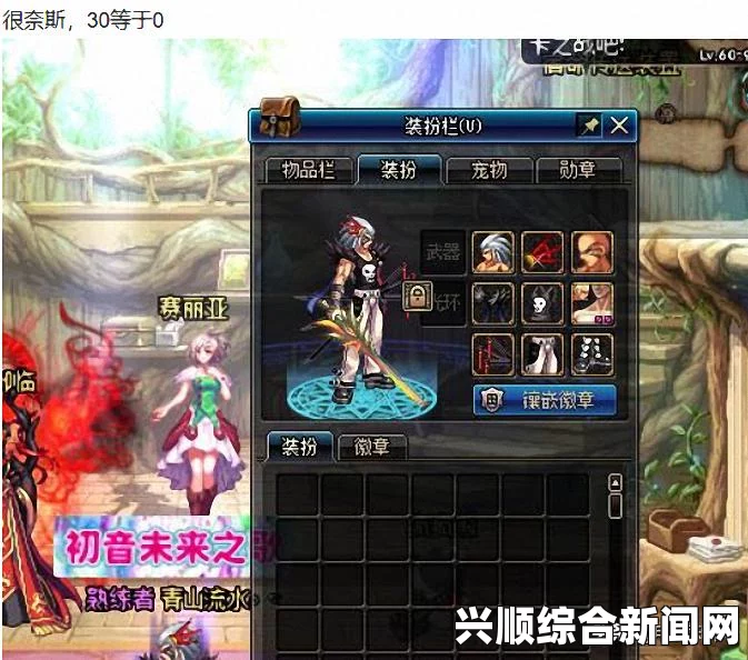 DNF最划算天空套合成攻略揭秘