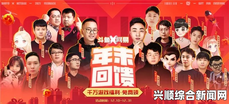炉石精英实力赛火热进行中，黄旭东为四川队助威加油