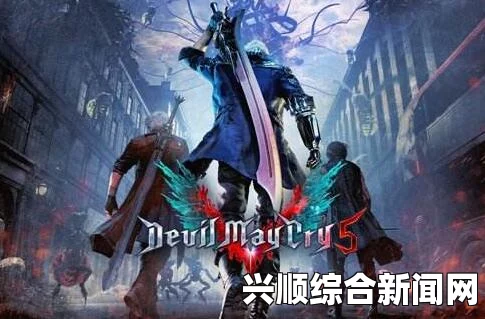 鬼泣5中irregulanfull的实用作用解析