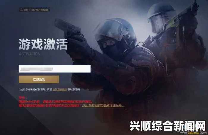 CSGO国服无需激活码轻松体验攻略