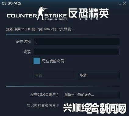 CSGO国服无需激活码体验方法