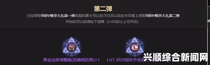 DNF7月6日欢乐代币券删除公告