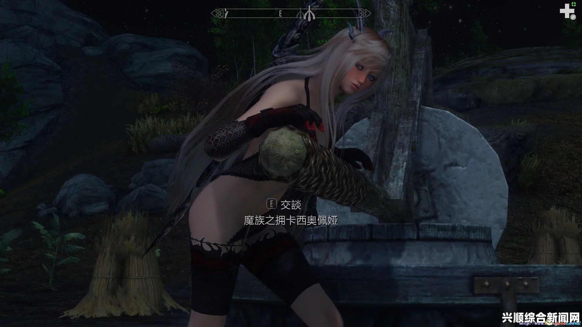 上古卷轴5，随从MOD之性感魔族涌现的卡西奥佩亚