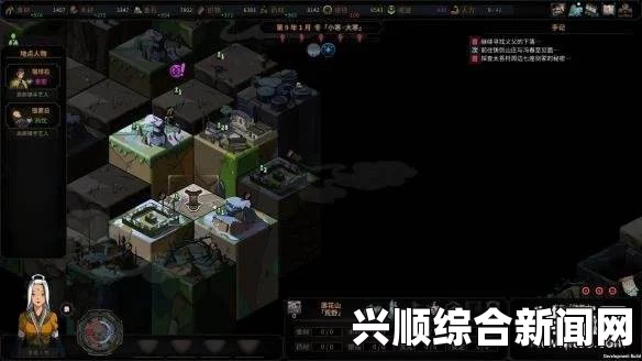 太吾绘卷困难求魔木获取攻略