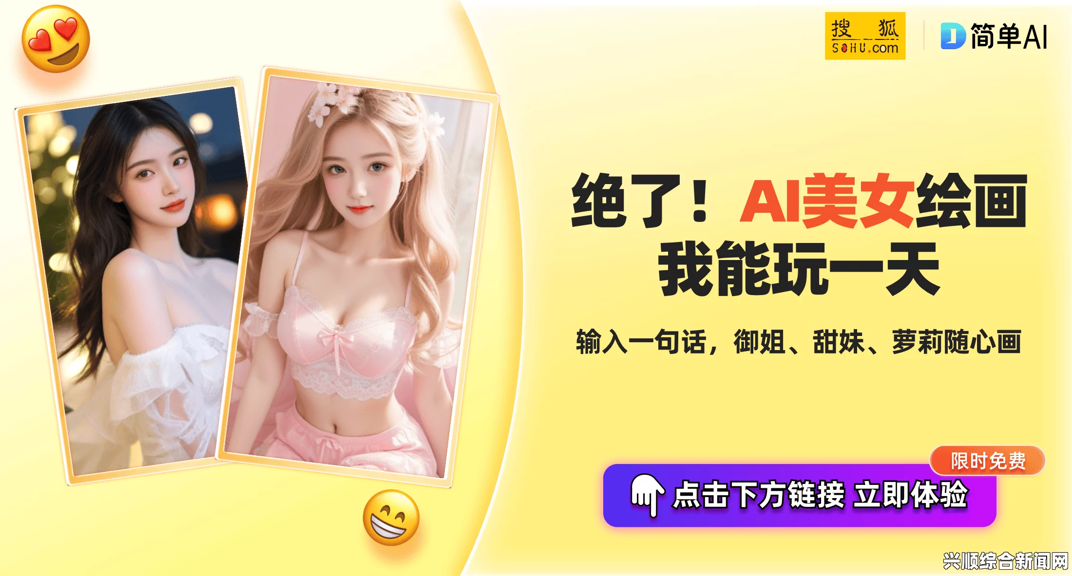 黑料社APP：评价与探索激情画面的新境界，让你发现不一样的精彩世界