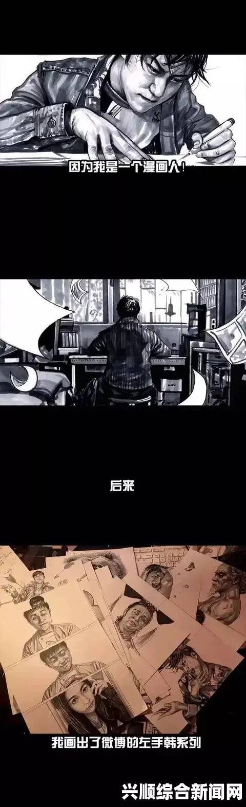 韩破获涉及中日等国的大规模境外网络赌博案，涉案金额高达3万亿