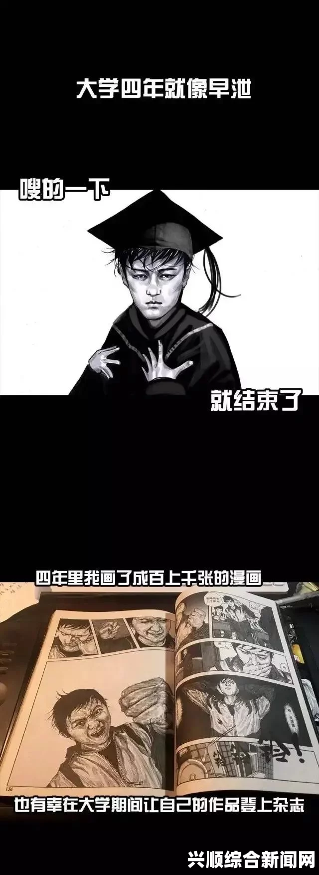 韩破获涉及中日等国的大规模境外网络赌博案，涉案金额高达3万亿