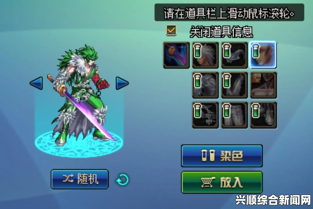 鬼泣5摩托车皮肤更换攻略