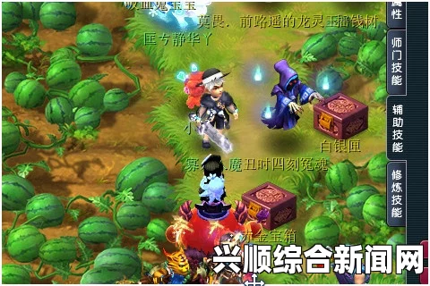 梦幻西游呼朋唤友种西瓜活动攻略，如何玩转西瓜盛宴？西瓜能开出哪些惊喜？