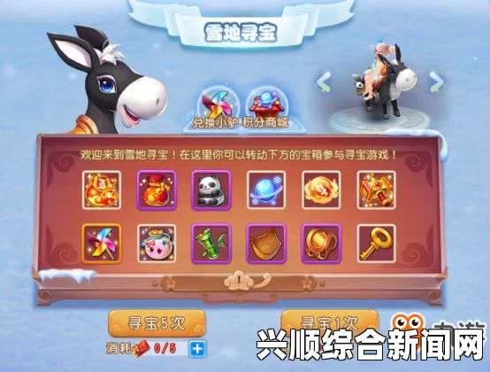 梦幻西游，深山探秘，野处寻蝉攻略大全