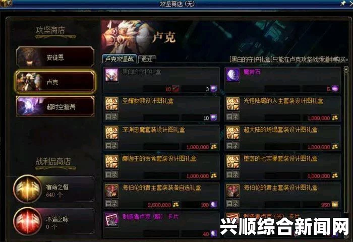 DNF卢克卡片获取攻略，光卡片的爆取方法