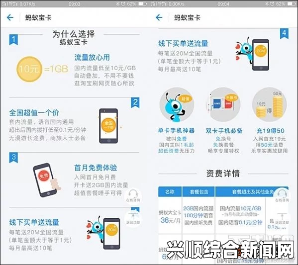 腾讯王卡、蚂蚁宝卡与百度神卡对比，哪个更优惠，办理价值更高？