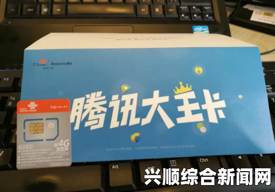 腾讯王卡、蚂蚁宝卡与百度神卡，哪个更优惠，更值得办理？