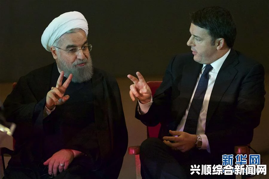 英国首相卡梅伦与伊朗总统鲁哈尼举行历史性会面