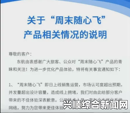 英国维珍航空老板推出自由休假制度，随心所欲享受休假时光