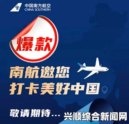 英国维珍航空老板推出自由休假制度，随心所欲享受休假时光