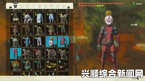 黑暗林克套装获取攻略