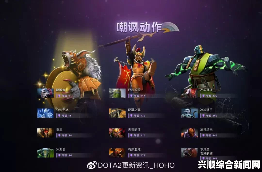 DOTA2勇士令状珍藏礼包的购买机会与独特内容