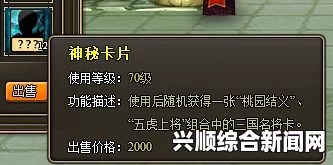 非常英雄管理处，全面攻略指南