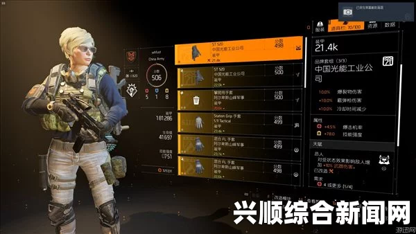 全境封锁2职业介绍