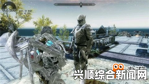 上古卷轴5，锦儿独立随从MOD与红外狙击枪的狙击手之旅