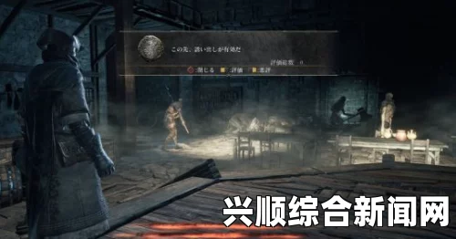 黑暗之魂3鸟巢兑换表详解