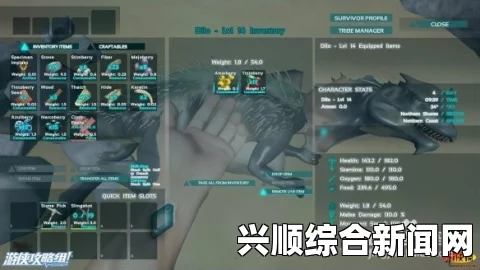 方舟，生存进化 恐龙加点与等级关系详细解析