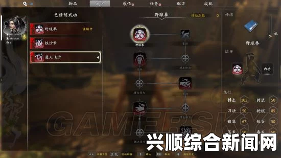 河洛群侠传开局答题影响解析与策略指南