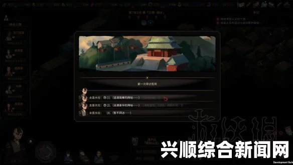 太吾绘卷困难模式璇女焚神攻略详解