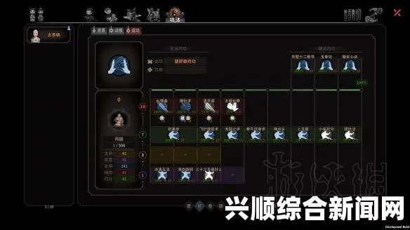太吾绘卷困难模式下璇女焚神攻略