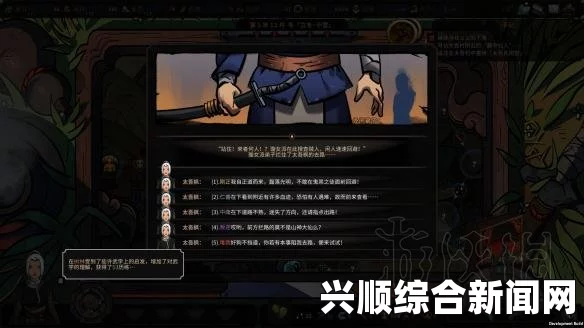 太吾绘卷困难模式下璇女焚神攻略