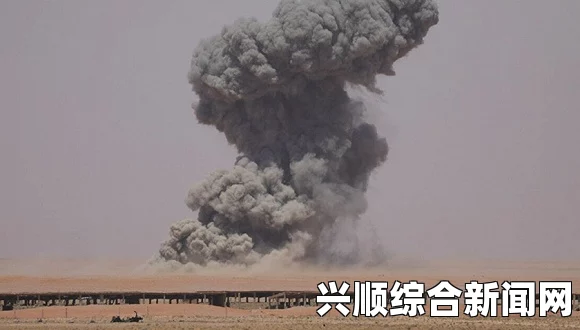 美国与盟友空袭伊斯兰国占领的炼油厂，行动背景与影响分析