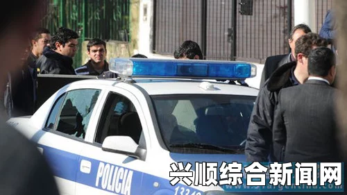 阿根廷华人超市遭遇劫匪与警察混战中收银员遇害身亡事件