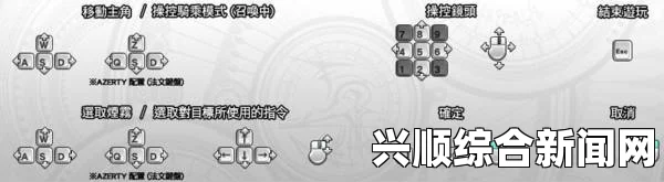 讨鬼传极手柄键位优化设置指南，推荐设置方法与详细步骤
