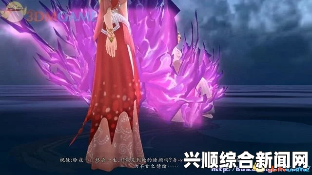 仙剑奇侠传六，越祈万花服装MOD惊艳分享