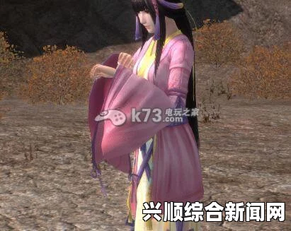 仙剑奇俠传6，明绣衣褶强化MOD分享