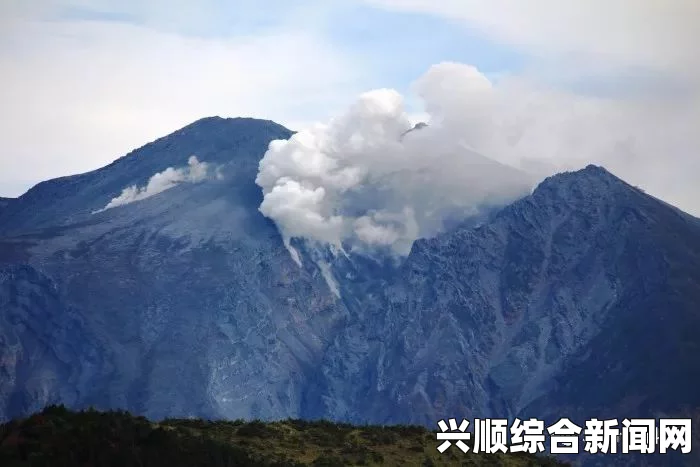 日本御岳山火山喷发力度减弱，但仍需警惕严峻影响
