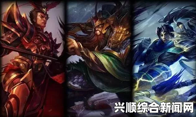 LOL三国皮肤限时五折活动，精选好看皮肤推荐