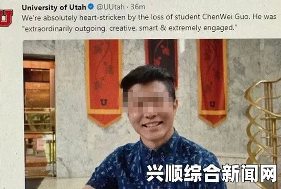 中国女留学生遇害案相关嫌疑人身份揭晓，男友身份确认已返回中国