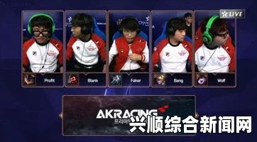 LCK夏季赛SKT惊险逆袭，KT与SKT上演激烈对决