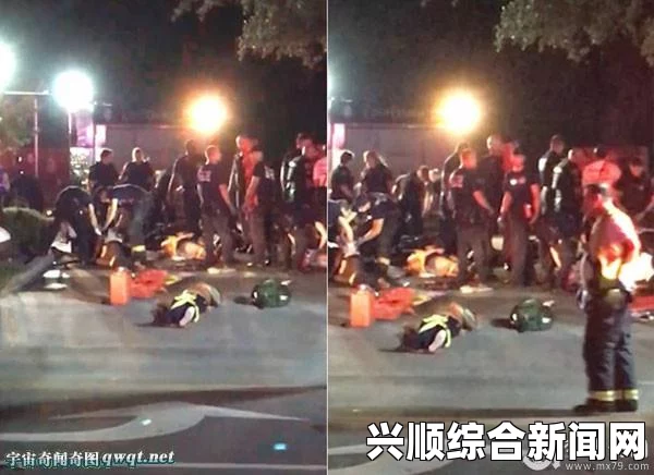 迈阿密夜店枪击事件致多人受伤，未成年女孩也遭波及，引发社会关注